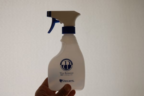ワックスリムーバー