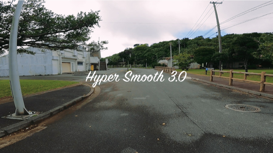 GoProのHyperSmooth手ぶれ補正比較