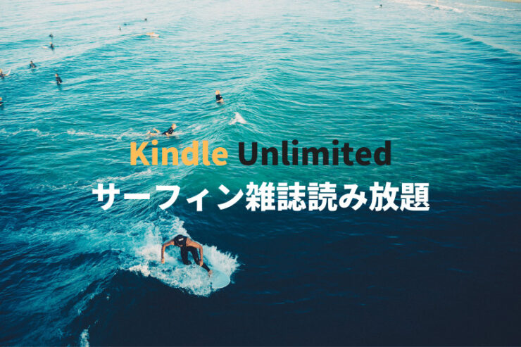 kindleunlimited