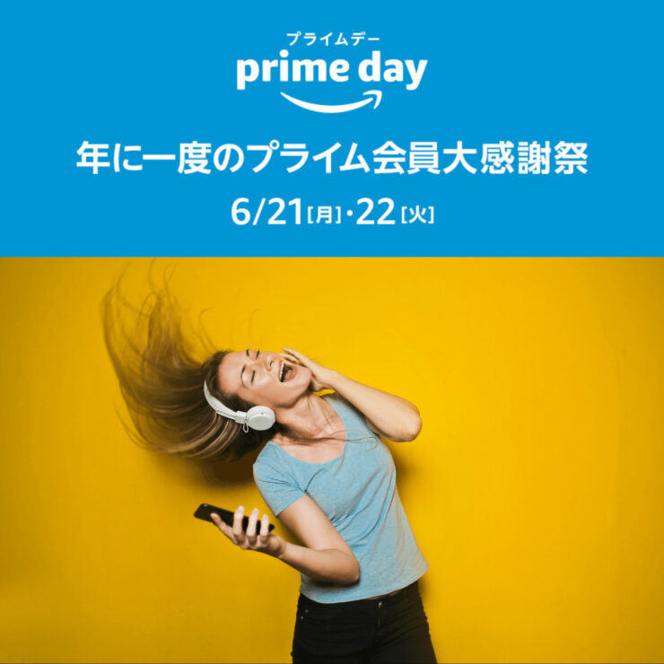 オーディブル