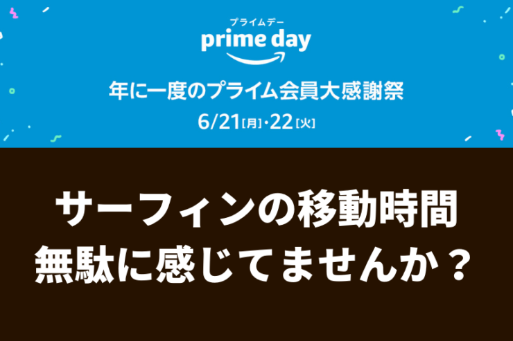 オーディブル