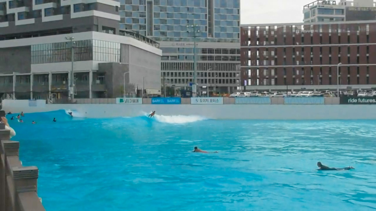 wavepark