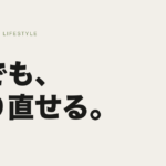 SUNSCREEN アイキャッチ