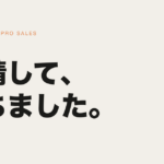 Patagonia アイキャッチ