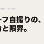 HOVERAIR X1 SMART アイキャッチ